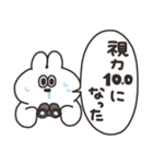 オタクうさちゃん その10（個別スタンプ：5）