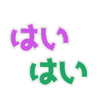 ちりんのかわいいシンプルでか文字（個別スタンプ：9）