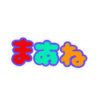 ちりんのかわいいシンプルでか文字（個別スタンプ：12）