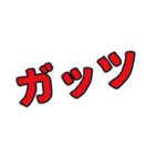 ちりんのかわいいシンプルでか文字（個別スタンプ：34）