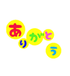 ちりんのかわいいシンプルでか文字（個別スタンプ：39）