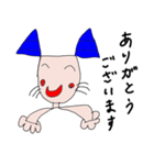 高ちゃん敬語＆挨拶編（個別スタンプ：6）