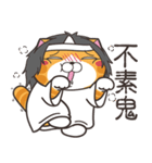 ランラン猫 38 (台湾版)（個別スタンプ：5）