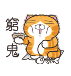 ランラン猫 38 (台湾版)（個別スタンプ：13）