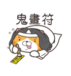 ランラン猫 38 (台湾版)（個別スタンプ：15）