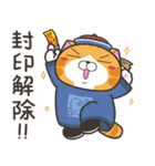 ランラン猫 38 (台湾版)（個別スタンプ：20）