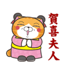 ランラン猫 38 (台湾版)（個別スタンプ：27）