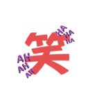 一言で気持ち（個別スタンプ：1）