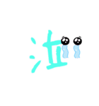 一言で気持ち（個別スタンプ：3）