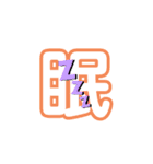 一言で気持ち（個別スタンプ：4）