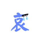 一言で気持ち（個別スタンプ：6）