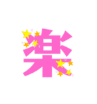 一言で気持ち（個別スタンプ：8）