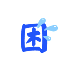 一言で気持ち（個別スタンプ：12）