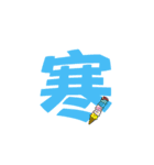 一言で気持ち（個別スタンプ：13）