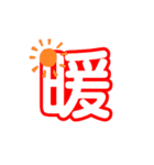 一言で気持ち（個別スタンプ：14）