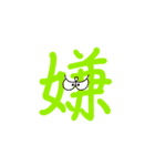 一言で気持ち（個別スタンプ：16）