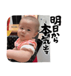 Big Miri Baby（個別スタンプ：2）