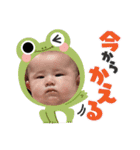 Big Miri Baby（個別スタンプ：6）