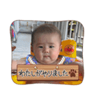 Big Miri Baby（個別スタンプ：7）