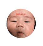 Big Miri Baby（個別スタンプ：8）