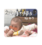 Big Miri Baby（個別スタンプ：13）