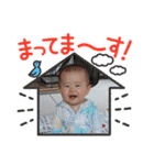 Big Miri Baby（個別スタンプ：14）