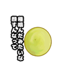 シャインマスカット「日常会話」（個別スタンプ：39）