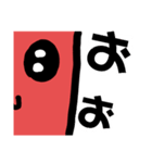 図形クラブ！いつでもしかくちゃん（個別スタンプ：18）