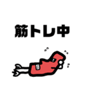 図形クラブ！いつでもしかくちゃん（個別スタンプ：20）