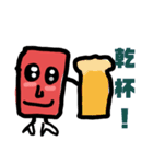 図形クラブ！いつでもしかくちゃん（個別スタンプ：21）