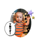 Ito baby3（個別スタンプ：2）