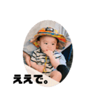Ito baby3（個別スタンプ：4）