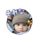Ito baby3（個別スタンプ：13）