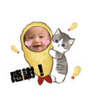 Ito baby3（個別スタンプ：18）