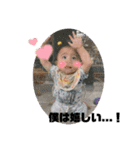 Ito baby3（個別スタンプ：21）