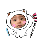 Ito baby3（個別スタンプ：23）