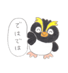 イワトビペンギンのイワちゃん水彩スタンプ（個別スタンプ：2）