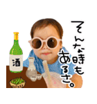 せれんとあらん。（個別スタンプ：32）