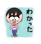 こうたんの日常☆（個別スタンプ：27）