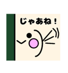 気持ちを伝える顔文字スタンプ（個別スタンプ：16）