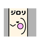 気持ちを伝える顔文字スタンプ（個別スタンプ：18）