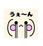 気持ちを伝える顔文字スタンプ（個別スタンプ：27）