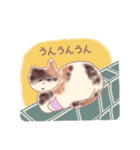 野良猫ミケにゃん（個別スタンプ：17）