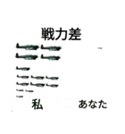 関西弁を喋る海軍航空隊（個別スタンプ：33）