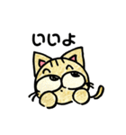 ねこのジュニア4（個別スタンプ：31）