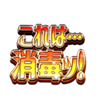 アルコール好きが伝わる派手なスタンプ（個別スタンプ：22）