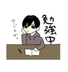 とある30代おじさんの日常（個別スタンプ：4）