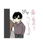 とある30代おじさんの日常（個別スタンプ：10）