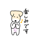 ワイヤーフォックステリア くうさん 敬語（個別スタンプ：22）
