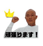 祝還暦レーサー！かっくんスタンプ（個別スタンプ：6）